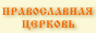 Описание: banner-rus